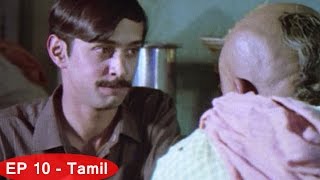 Malgudi Days Tamil HD  Episode 10  The Vendor of Sweets Part 2 [upl. by Kcajyllib833]