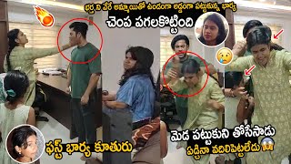 Vizag Nakshatra Reveals Shocking Facts About Her Husband  Nakshatra Caught His Husband With Lady [upl. by Mosi]