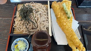 水戸市 そばいち 名物 穴子天ざるそば 食べてきました 激安で常陸秋蕎麦を味わう [upl. by Trebmer]