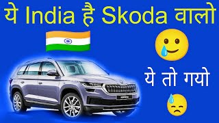 25 least selling cars in india in october 2024  sabse kam bikne wali gadiyan  YouTube ABC [upl. by Maise]