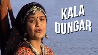 Kala Dungar  Gajaldo  Hit And Awesome Kutchi Lokgeet  Folk Songs  Superhit Kutchi Album [upl. by Tanner]