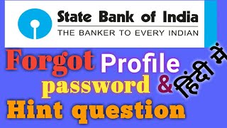 Forgot profile password and forgot hint question SBI online banking [upl. by Darsie858]