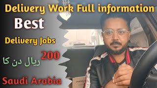 How To Delivery Work In Saudi Arabia 2024  Best Delivery Jobs 2024 [upl. by Zigrang]