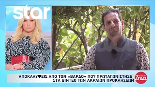 Υπόθεση Hayate Αποκαλύψεις από τον «Βάρδο» που πρωταγωνίστησε στα βίντεο των ακραίων προκλήσεων [upl. by Anrahc]