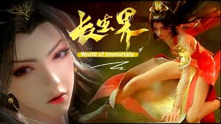 New Donghua  World of Immortals 长生界 Chang Sheng Jie Release Date 2024 910 Realm of Immortals [upl. by Gaither806]