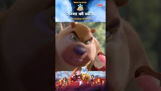 Boonie Bears  Mumma Ki Khoj Guardian Code  Character Introduction  Releasing on 10th May [upl. by Namrej54]