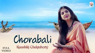 Chorabali  Kaushiki Chakraborty  Bengali Singles  Full Video [upl. by Eilrebmik259]