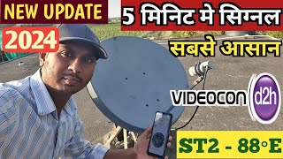 Videocon d2h signal setting  how to set up dth antenna with mobile app  satellite finder 2024 [upl. by Gregor]