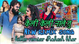 Keri keri nale tu New remix song 2024 ka special sab se hat ke thol mix song [upl. by Nreval]