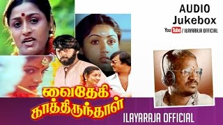 Vaithegi Kaathirunthaal Movie  Audio Jukebox  Vijayakanth  Revathi  Tamil  Ilaiyaraaja Official [upl. by Rebmac]