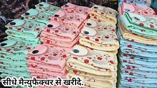 सूरत के मैन्युफैक्चरर से खरीदें SUIT MANUFACTURER IN SURAT SUIT WHOLESALE MARKET IN SURAT [upl. by Scott]