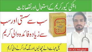 Acne Cure Medicated Cream Uses amp Side Effects  Best Acne Cure Cream In Pakistan  Skin Whitening [upl. by Eibbor]