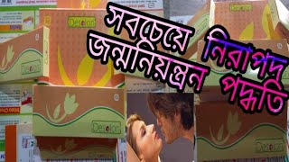 Desolon pill side effects bangla  Desolon খাওয়ার নিয়ম। [upl. by Anid]