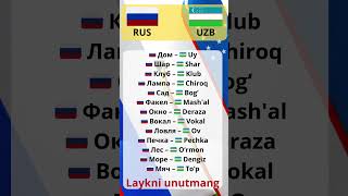 RUSCHA UZBEKCHA Lugat rus uzb Lugat Layk va Obuna boling Iltimos [upl. by Salsbury153]