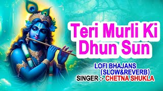 Teri Murli Ki Dhun Sunne Main Barsane Se Aayi Hu  Slowed  Reverb  By Chetna Shukla lofibhajan [upl. by Jami524]