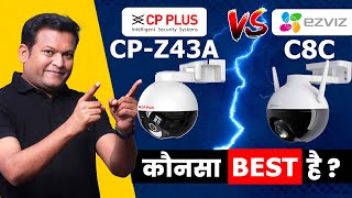 CPZ43A vs EZVIZ C8C Which Outdoor Security Camera is Better  A Detailed Comparison  Bharat Jain [upl. by Zemaj930]