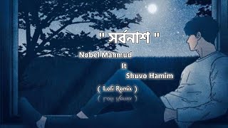 Shorbonash layrics song  সর্বনাশ  Nobel Mahmud  Shuvo Hamim  Bangla Rep 2024 [upl. by Ehrsam289]