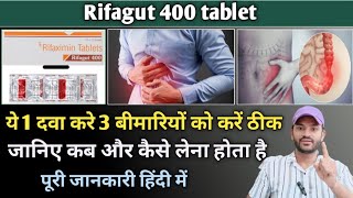 Rifagut 400 tablet uses in hindiरिफागुट किस किस बीमारी में इस्तेमाल होता है और कैसे लेना होता है [upl. by Sherlock]