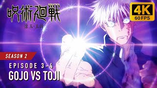 Gojo vs Toji Full Fight 4K 60FPS  JUJUTSU KAISEN Season 2 [upl. by Aliwt140]