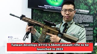 Taiwan develops XT112 5 56mm assault rifle to be launched in 2023 [upl. by Sou604]