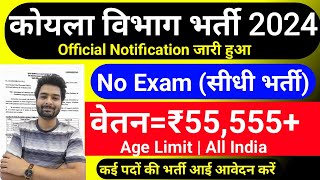 Coal India Vacancy 2024  CCL Recruitment 2024  No Exam  Coal India Recruitment 2024  Govt Jobs [upl. by Haelem]