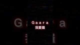 Sabaku no Gaara [upl. by Ramin]