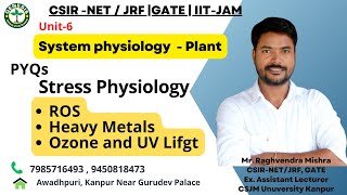 MCQs  Abiotic Stresses  Heavy Metals  ROS Ozone amp Ultraviolet light  Plant Stresses  L16 [upl. by Edrick198]