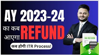 ITR Processing Time and Refund Complete Guide for AY 202324 ft skillvivekawasthi [upl. by Bianchi]