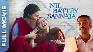 Nil Battey Sannata  निल बत्ती सन्नाटा  Swara Bhaskar Ratna Pathak Pankaj Tripathi Riya Shukla [upl. by Thema741]