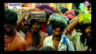 IRUMUDI THANGI  Pallikkettu  Ayyappa Devotional Song Tamil  Video Song [upl. by Urba]