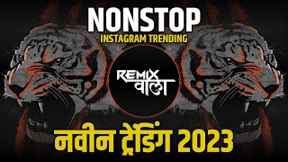 Marathi Hindi Unreleased Nonstop Dj Song  Nonstop Bouncy Mix  Dj Remix Hindi Marathi Nonstop Remix [upl. by Ydurt]