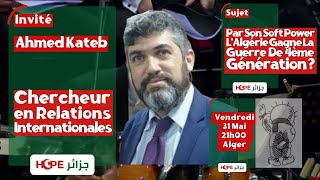 Par Son SoftPower LAlgérie Gagne La Guerre 4Gبقوتها الناعمة الجزائرتنتصرفي حرب الجيل الرابع؟ [upl. by Matthia]