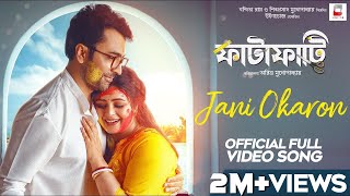 Jani Okaron  Official Video Song  Fatafati  Abir  Ritabhari  Amit  Antara  Ishan  Windows [upl. by Roldan]