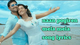 naan pogiren mela mela song lyrics NewTone Lyrics naan pogiren mala mala song lyricsnaanayam song [upl. by Weig777]