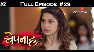 Bepannah  26th April 2018  बेपनाह  Full Episode [upl. by Ramsey]