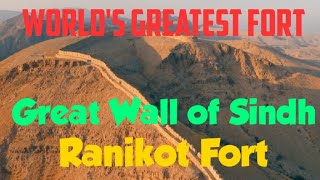 Ranikot Fort  Great Wall of Sindh  Talpur Dynasty  Sindh  Pakistan  Heritage  Tourism [upl. by Levitan]