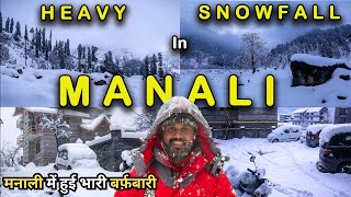 Manali Snowfall Today  Manali in February 2024  Manali Snowfall Update  Manali Trip  Manali Vlog [upl. by Grimaud651]