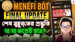 MemeFi Airdrop Final Update  Memefi Okx Wallet Connect Problem Fix  Memefi Update News Bangla [upl. by Eckmann174]