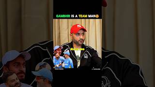 Harbhajan Singh Said Gautam Gambhir Is A Team Man 😍harbhajansingh gautamgambhir shorts [upl. by Verine]