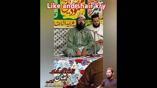 Al faith mukml ik sans me tilawat by qari Adnan sb ❤️🕋👉subscribers trending quranrecitationaudio [upl. by Rollecnahc446]