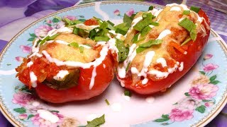 Вкусно и Просто Фаршированный перец в духовке под сыром фаршированный перец половинками под сыром [upl. by Anoel546]