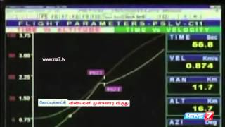 ISRO given Space Pioneer Award for its Mars Mission  India  News7 Tamil [upl. by Daph]