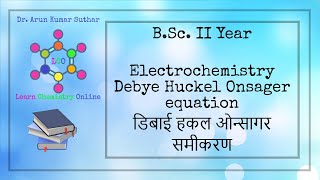 BSc II Year  Electrochemistry  Debye Huckel Onsager equation  डिबाई हकल ओन्सागर समीकरण [upl. by Laurence]