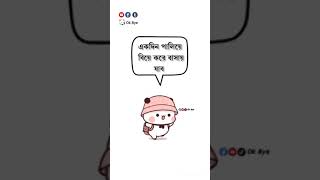 okbaby unfrezzmyaccount okboy cute okbye funny comedy oke okaybye cartoon [upl. by Atinad]