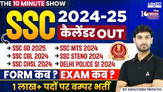 SSC New Calendar 202425 Full Details 🔥 SSC Exam Details in Hindi  10 Minute Show by Ashutosh Sir [upl. by Marchak592]