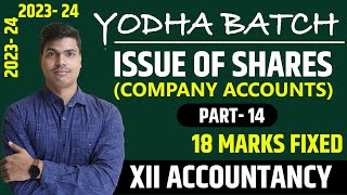 Issue of shares class 12 Accounts  Part 14  Full fledged Most Important questions  6 Marks fixed [upl. by Ronalda]