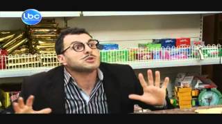 Ktir Salbe Show  سايد و الموظف [upl. by Hachmann]