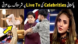 Funny Live Tv Insults of Pakistani Celebrities part 5  Aina Tv [upl. by Salba]