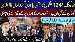 Breaking 124 Countries EU Announce On Netanyahu Lebanon Increase  US Senate Big  Nov 21 [upl. by Akenn]