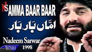 Nadeem Sarwar  Amma Baar Baar Gala 1998 [upl. by Icaj]